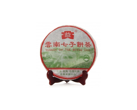 石狮普洱茶大益回收大益茶2004年彩大益500克 件/提/片
